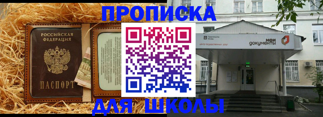временная регистрация поиск в Ялуторовске